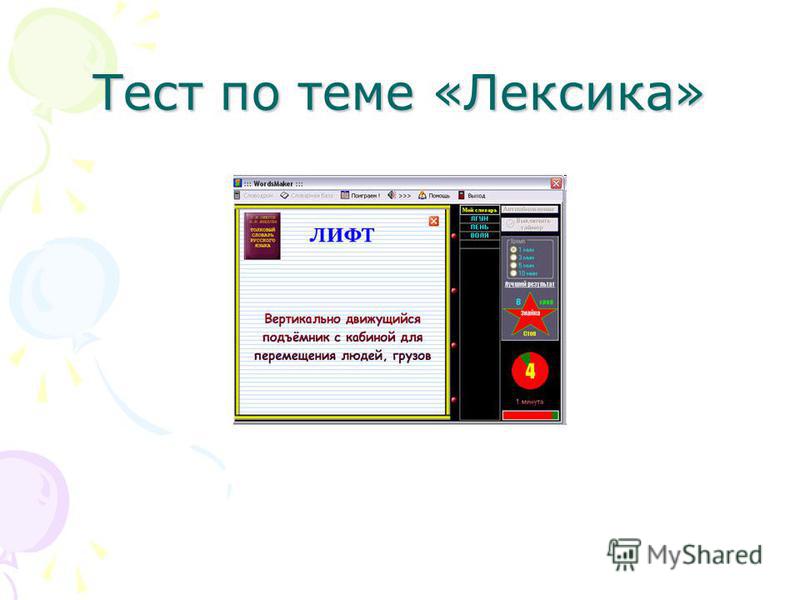какие из перечисленных организмов являются паразитами какие из перечисленных организмов являются паразитами