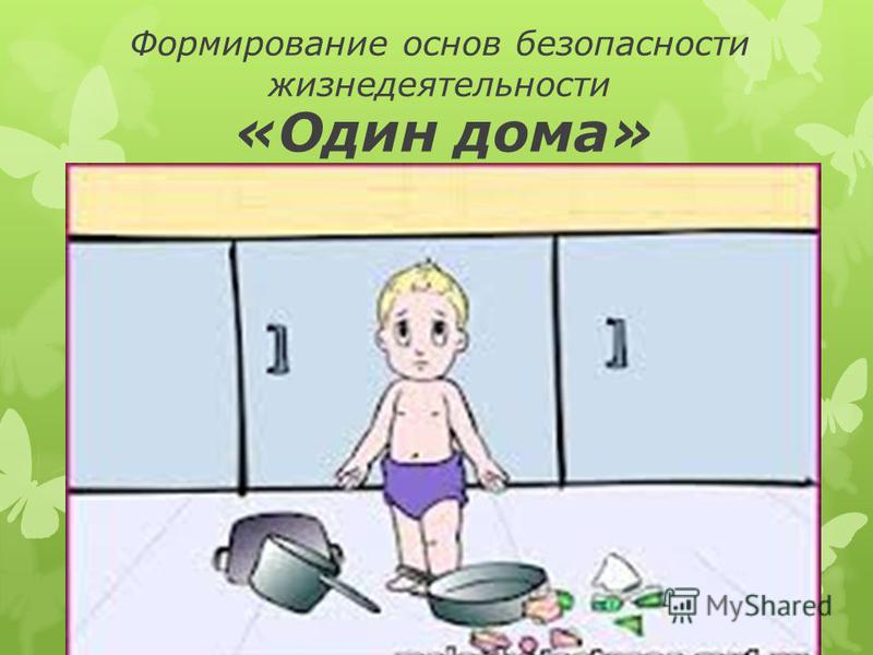 Календарь беременности - узнайте, как развивается ваш малыш Как это аборт?! / Православие. Ru