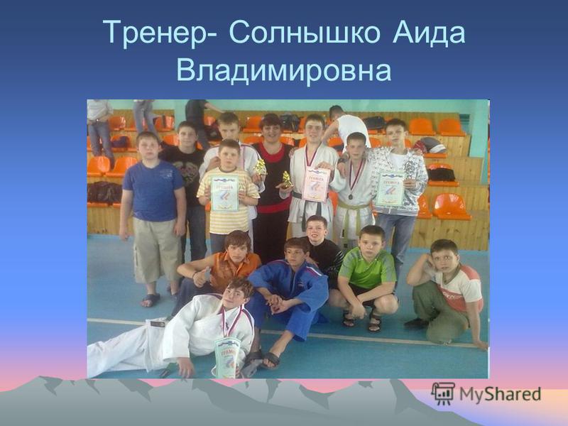 Проект на тему дзюдо