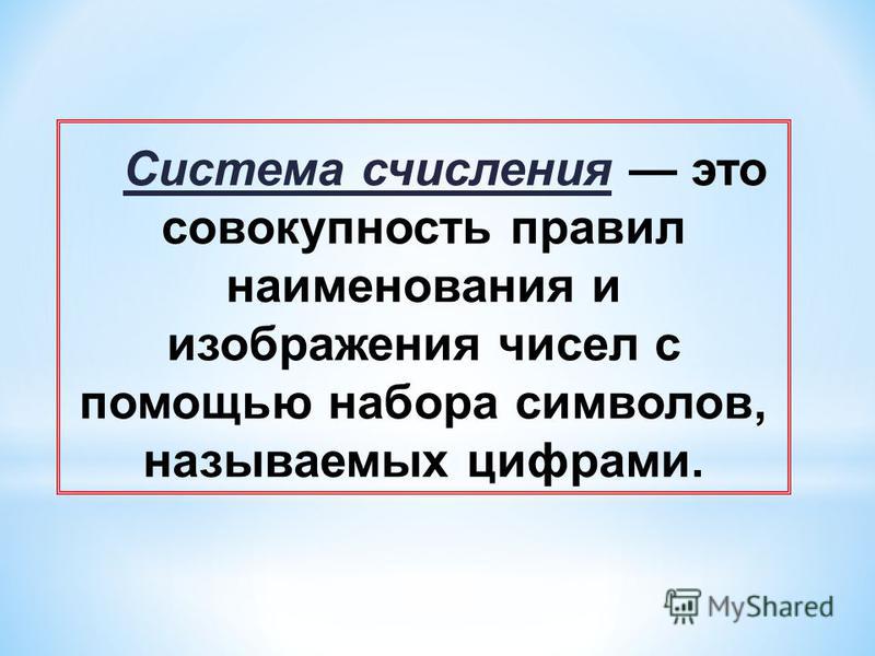 Распознавание чисел с картинки