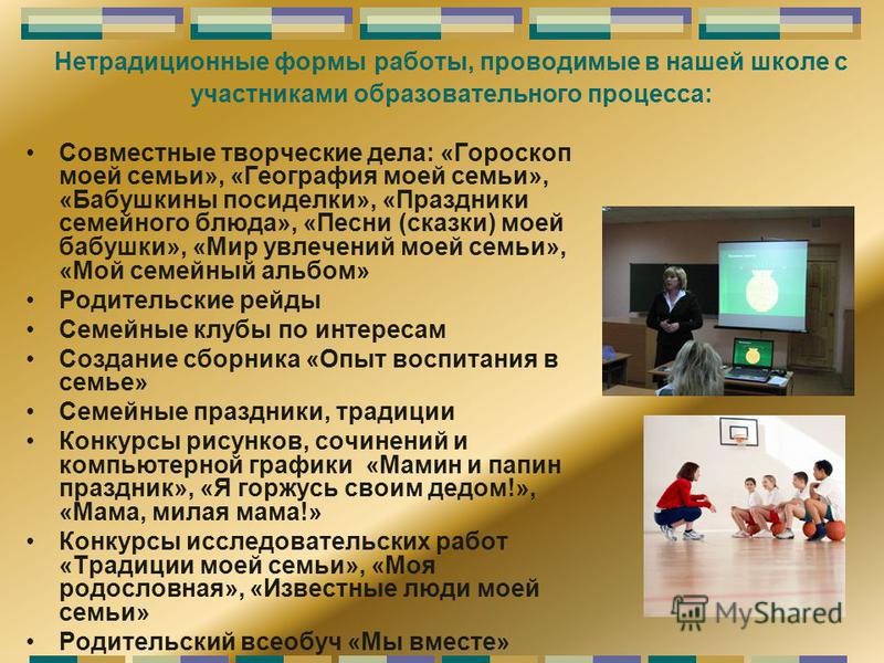 Бабушкины праздники Бабушкины праздники