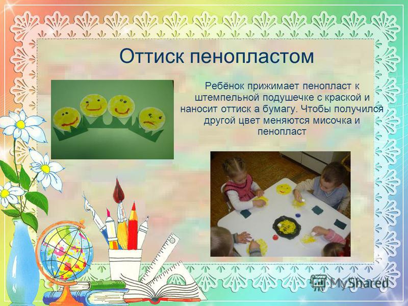 Как мастерить поделки из ракушек и камней своими руками Как вязать на ручной вязальной машинке ивушка носки Видео на