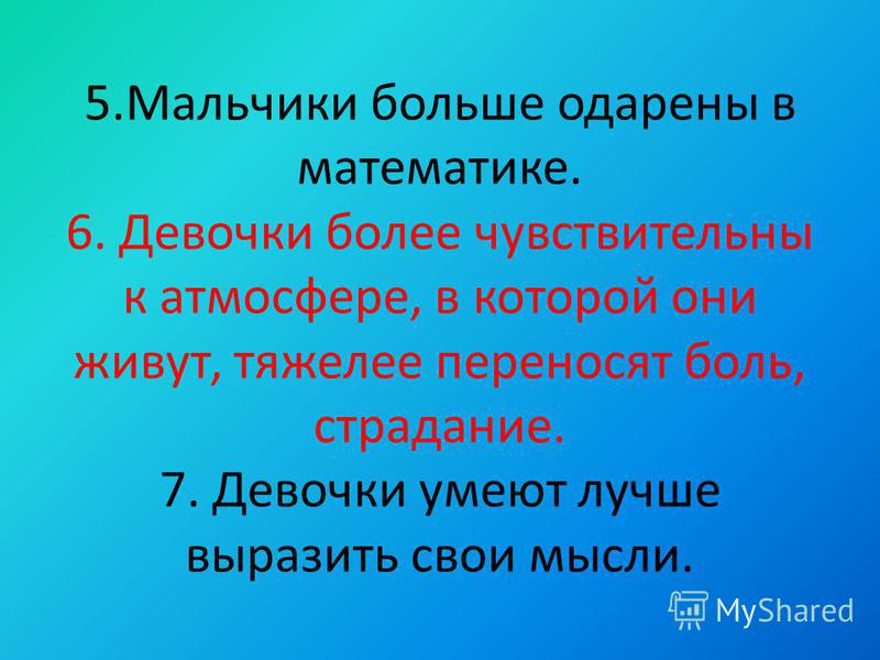 Невролог Задать вопрос врачу Насколько опасны камни в простате?