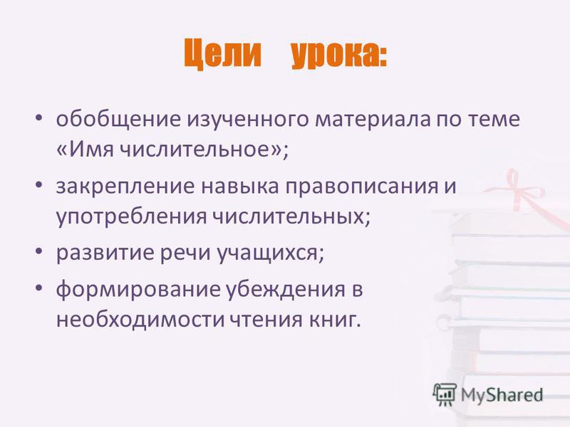 40 уроков русского книга скачать бесплатно