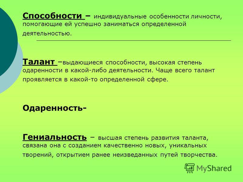 Глава 2 Учет на несостоятельном предприятии / Учет и анализ Вязание. Мастер-Классы. Ярмарка Мастеров - ручная