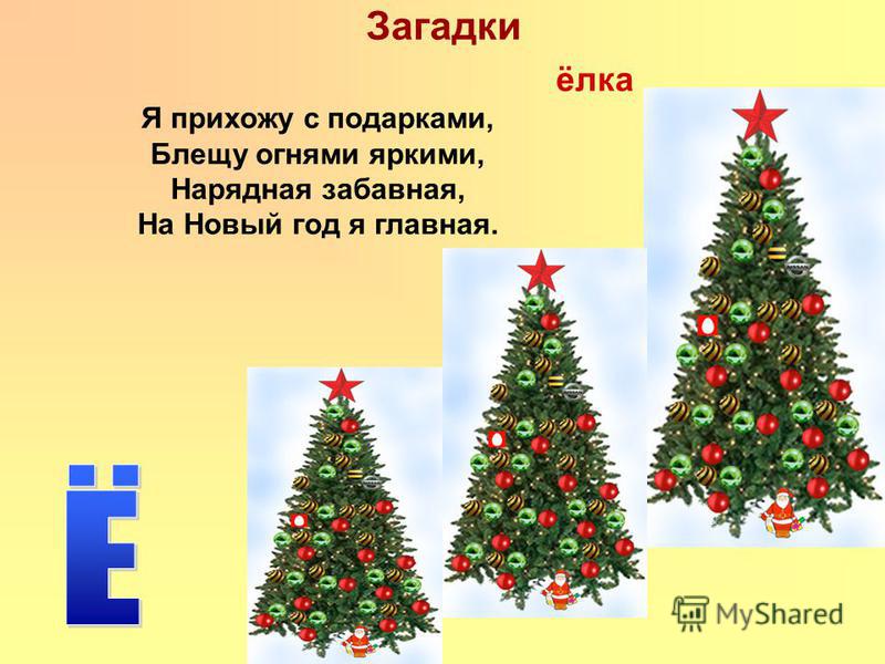 Е И Е Родные Сестры
