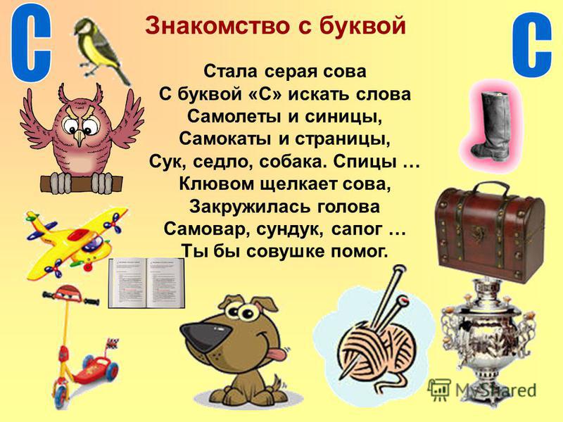 Всё что связано с буквой о Всё что связано с буквой о