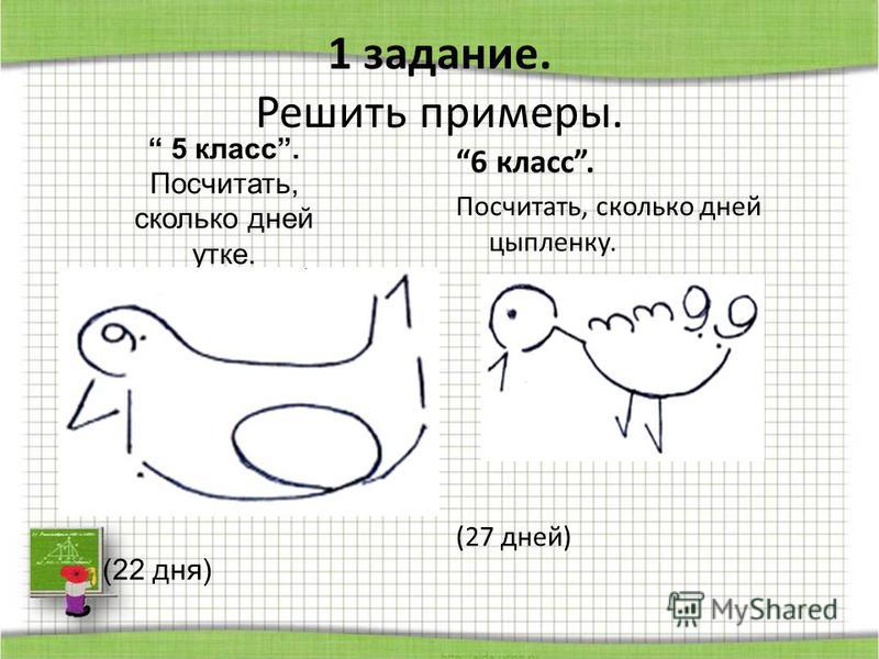 Примеры пословицы семь раз отмерь один раз отрежь Примеры пословицы семь раз отмерь один раз отрежь