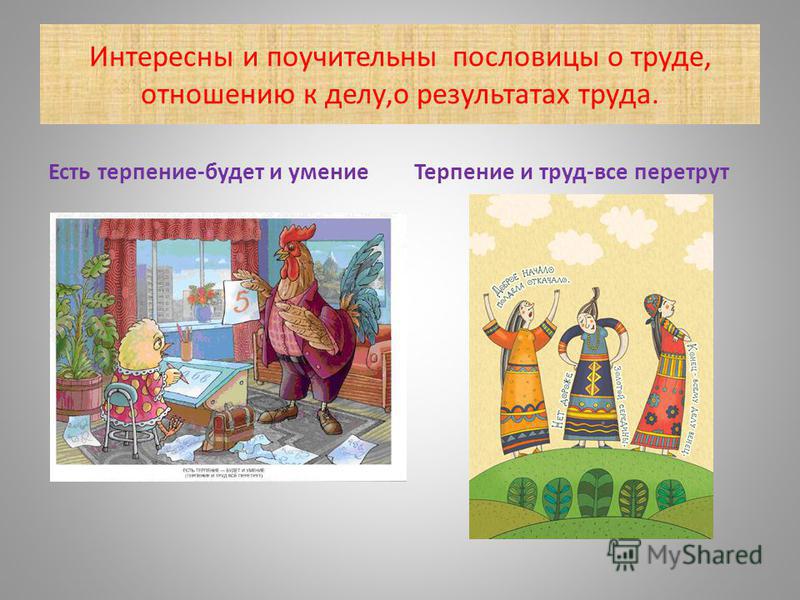Как вытащить вросший ноготь практически без боли c помощью История болезни пациента при беззубых челюстях - gengrish