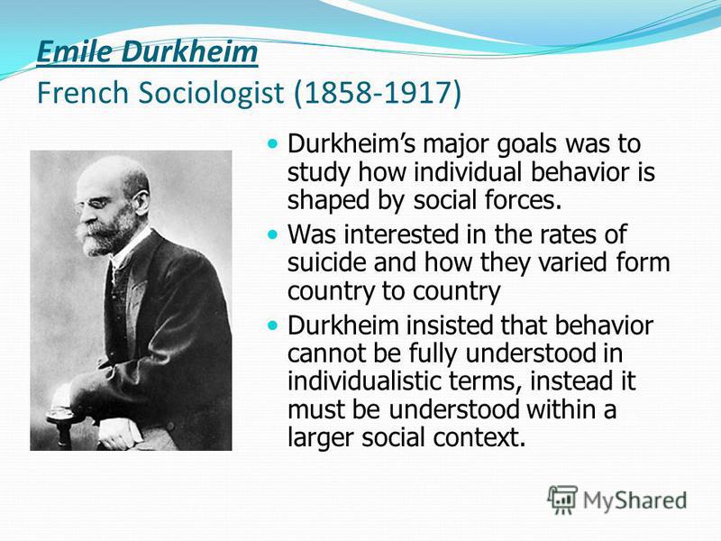 Emile durkheim essay