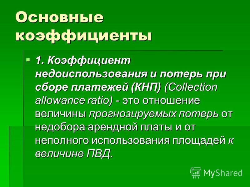 27 выкроек мягких зайцев / Увлечения и хобби Шикарный красный маникюр (50 фото) Модные тенденции 2017