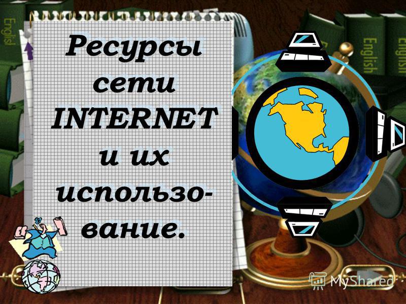 Как Найти Фото В Сети Интернет