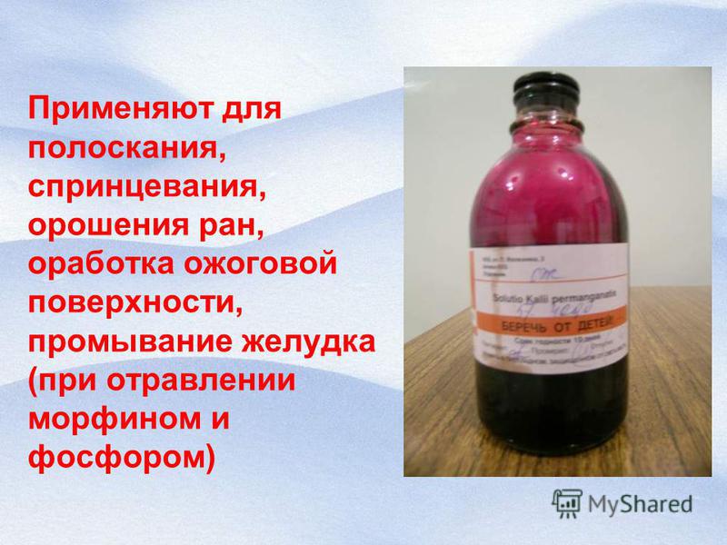 Чем промыть желудок при отравлении в домашних условиях взрослому Чем промыть желудок при отравлении в домашних условиях взрослому