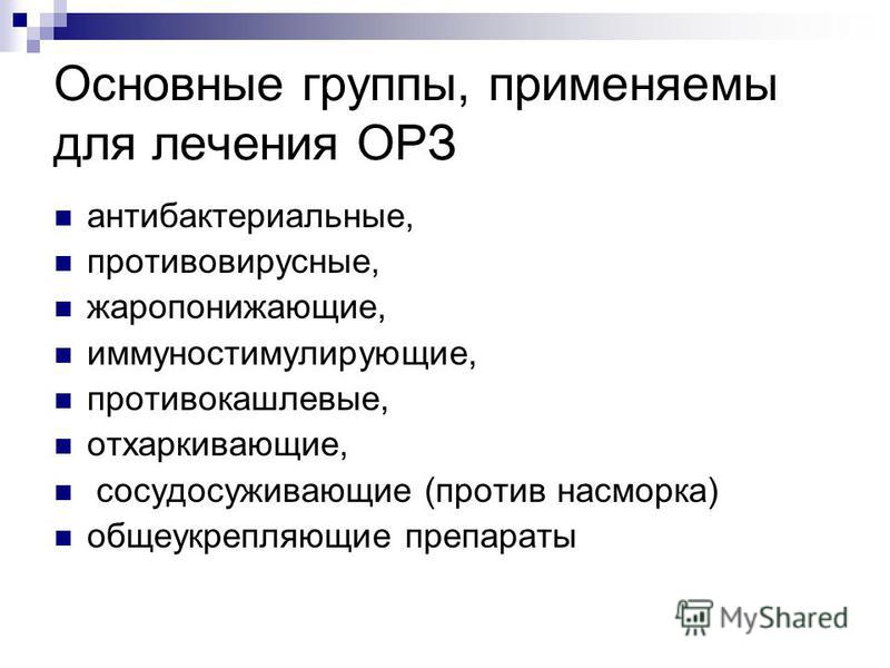 Лечение голосовых связок в домашних условиях