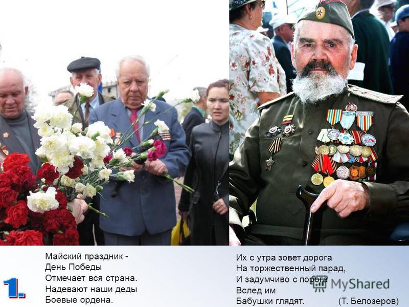 Конкурс моя великая страна Конкурс моя великая страна