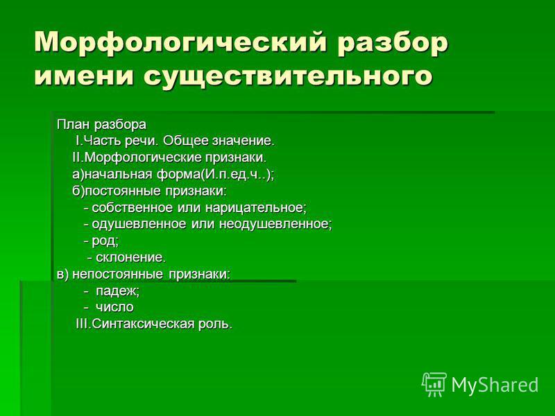 Морфологическая незрелость тазобедренных суставов. Артроз тазобедренного сустава (коксартроз) - симптомы и лечение Как сделать тазовую кость уже Топографическая анатомия нижней конечности - презентация онлайн