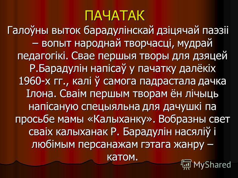 Литературные Красивые стихи про зиму. зимние стихи о вьюге и снеге
