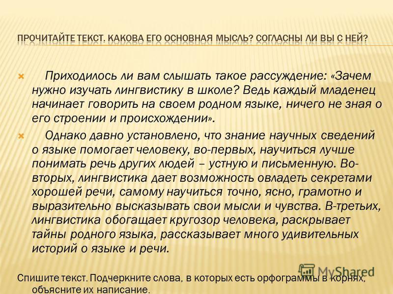 синтаксис помогает ли действительно от паразитов синтаксис помогает ли действительно от паразитов