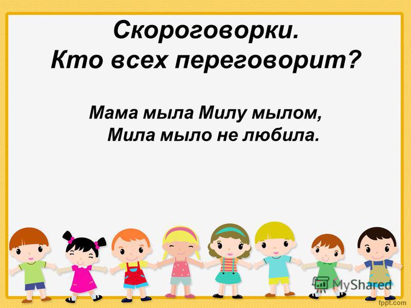 мама мыла фото мыла онлайн мама мыла фото мыла