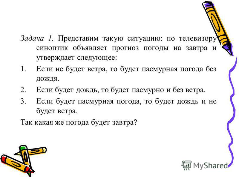Погода на мая кисловодск