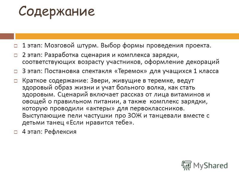 Поздравления в прозе жене с Днем Рождения Поздравление с днем рождения любимому мужу
