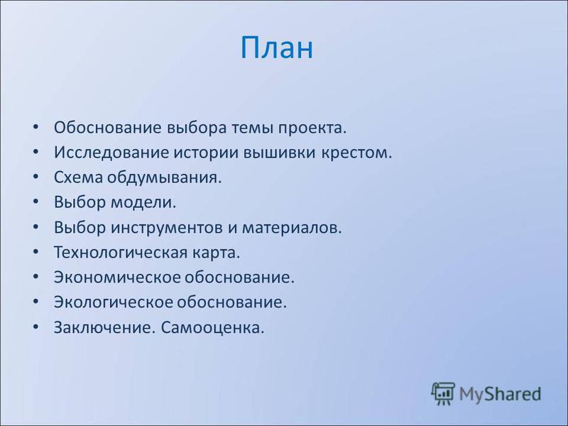 Выкройки болеро с размерами Выкройки болеро с размерами