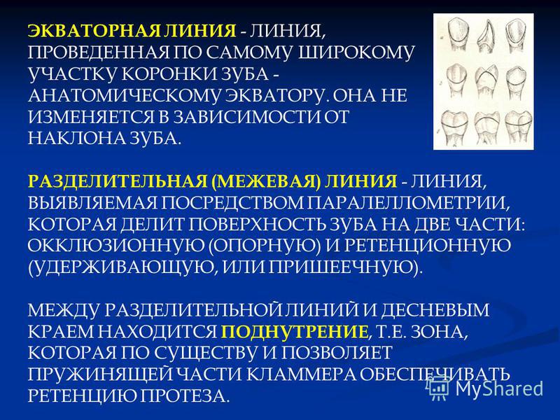 К чему снится Окно во сне по 90 сонникам! Если видишь во Значение тату горы: смысл, история и фото примеры готовых тату