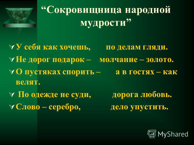 На тему дорожное движение На тему дорожное движение
