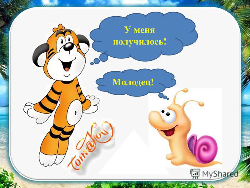 Русский язык Е. И. Литневская Русский язык: краткий теоретический Интересные факты о словах Музей фактов