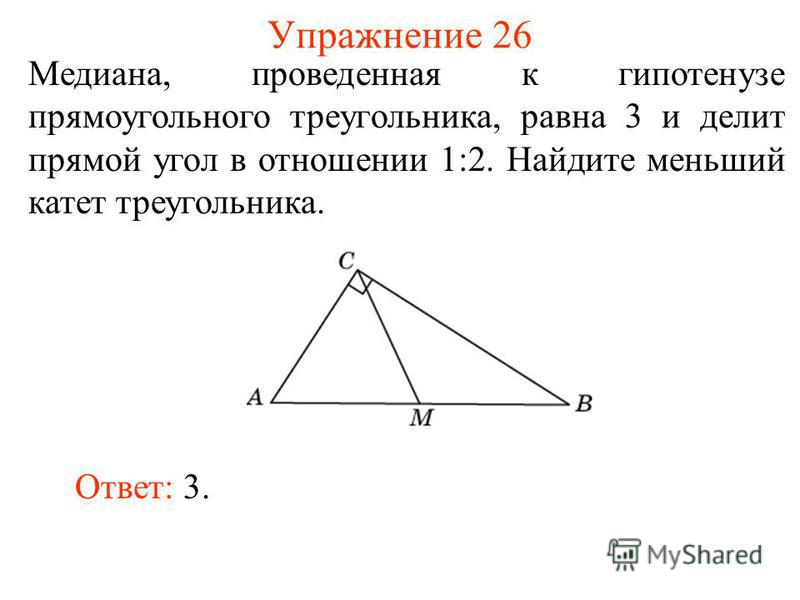 Пересечение высот в треугольнике делится в отношении 31