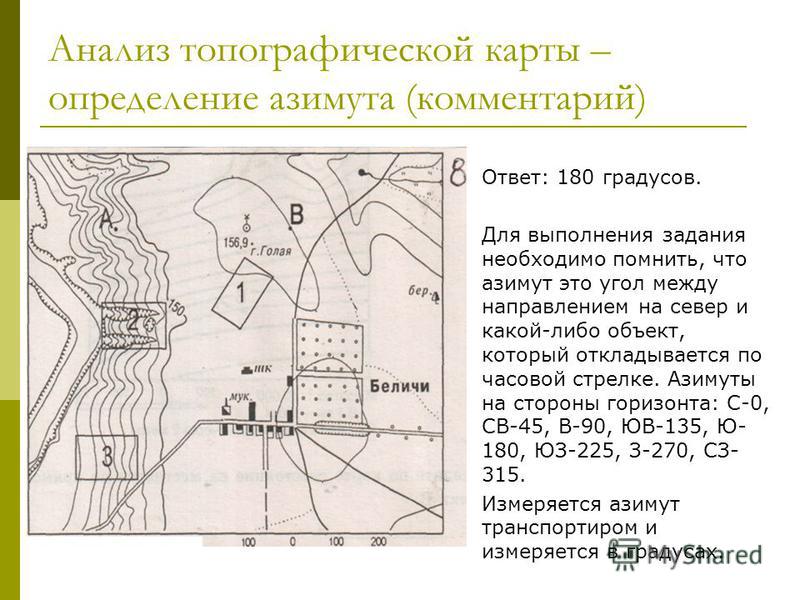 Понятие криминалистики, ее предмет, объекты и задачи - презентация онлайн