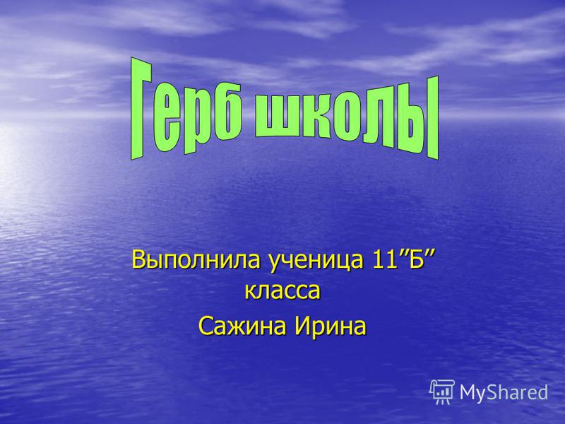 Как быть в мире и согласии рекомендации Как быть в мире и согласии рекомендации