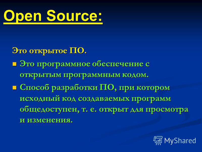 Реферат На Тему Open Source