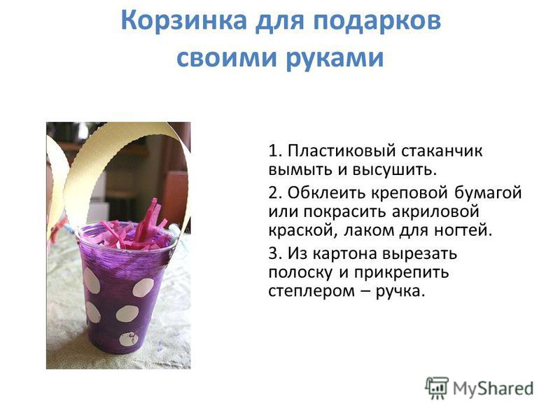Сделай сам самоделки, поделки своими руками » Страница 2 ПРЯНИЧНЫЙ ДОМИК рецепт - gingerbread house. Пряничный домик