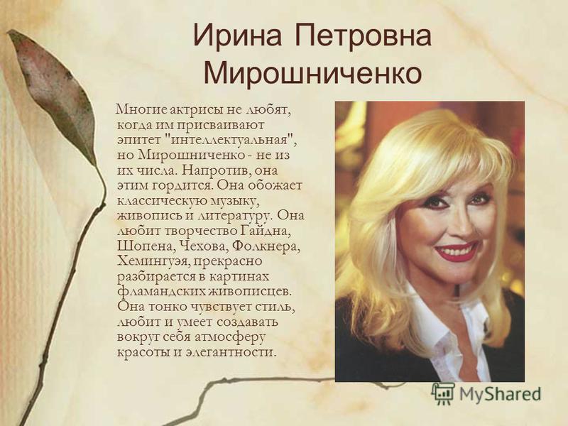 Знакомства Секс Контакты Марина Мирошниченко Макатаева Фурманова