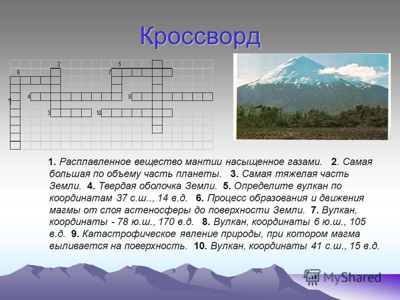 Журнал Древо Познания скачать