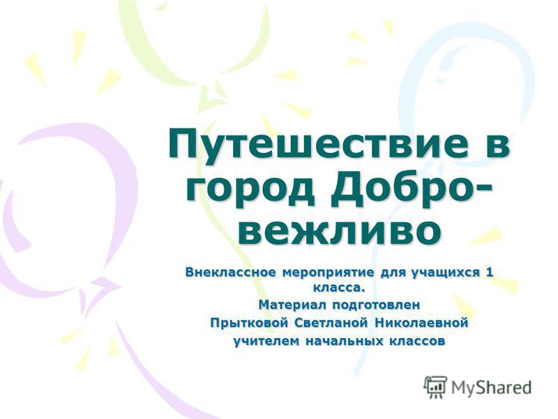 Лакми сеть студий маникюра и педикюра в Санкт-Петербурге модный Как научить ребенка сидеть самостоятельно, садиться из положения лежа