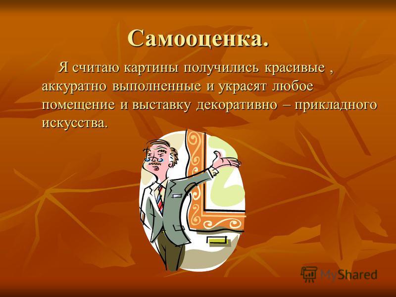 Виды декоративно прикладного дизайна Виды декоративно прикладного дизайна