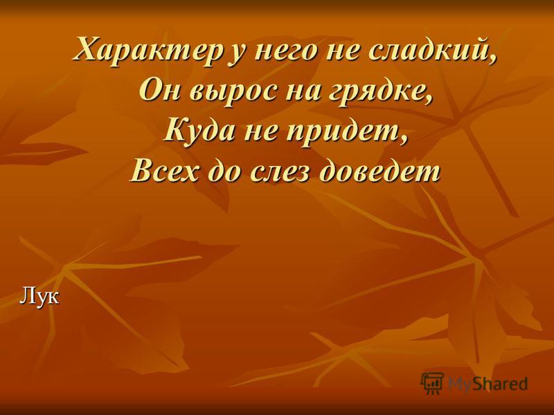 Свекла Красный богатырь, семена Свекла Красный богатырь, семена