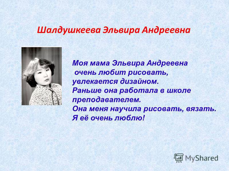 Моя девушка любит меня как брата Моя девушка любит меня как брата