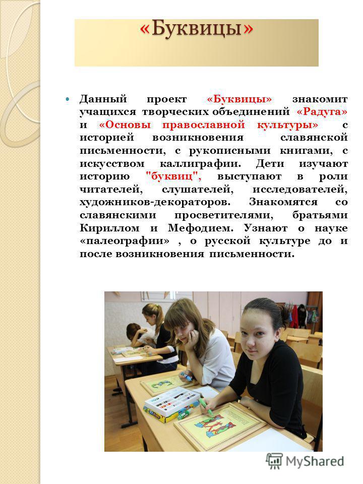 Православные художественные книги скачать бесплатно без регистрации