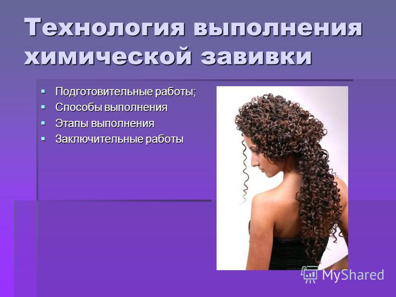 Домашнее вино из черноплодной рябины Дисграфия, помощь логопеда