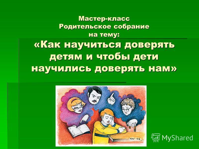 Вязание игрушек на спицах и крючком, схемы и описание Вязание Записи в рубрике вязание Дневник Шрек Лесной