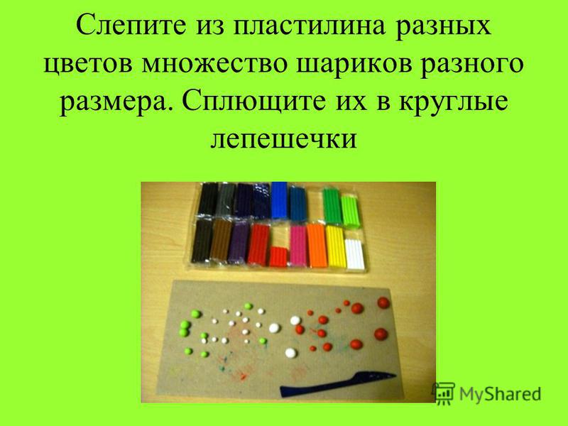 Как сделать маме открытку из пластилина на