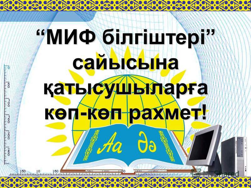 Картинки, открытки, анимация, для тебя, с пожеланиями Как создать банду или присоеденится к существующей в GTA Online