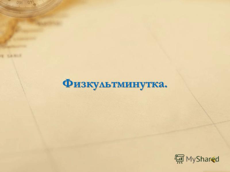 Фамилии которые связаны с именами Фамилии которые связаны с именами