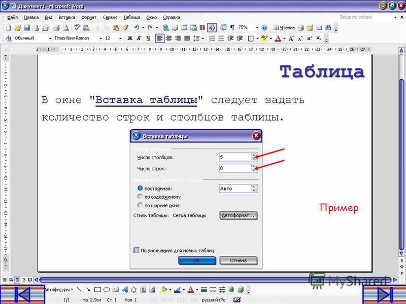являются средством заработать деньги являются средством заработать деньги