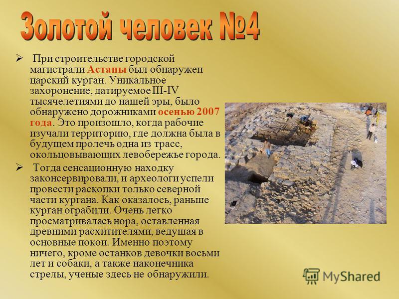 Конкурсы за призовое место Конкурсы за призовое место
