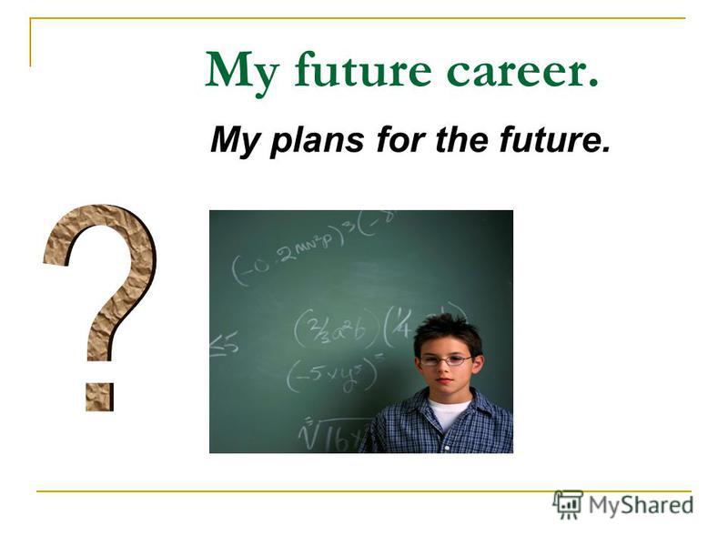 my future plans are to become a nurse Sample admissions essay on present and future becoming either a registered nurse or a with my family, in the near future i plan to join a. my future plans are to become a nurse Sample admissions essay on present and future becoming either a registered nurse or a with my family, in the near future i plan to join a.