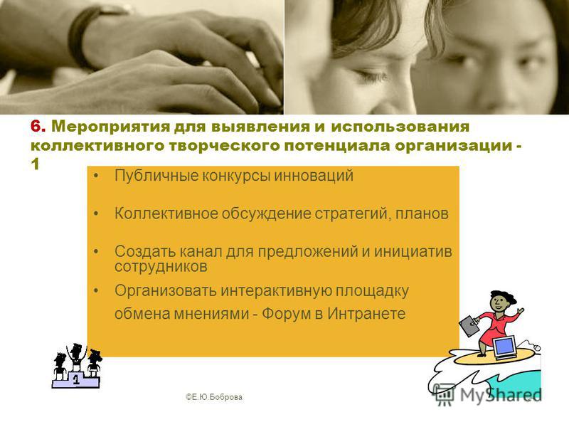 Конкурсы для корпоративные мероприятия Конкурсы для корпоративные мероприятия